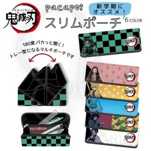 カミオジャパン 鬼滅の刃 ペンケース 両面開きペンケース 筆箱 柱 集合