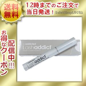 ラッシュアディクト アイラッシュ コンディショニング セラム 5ml まつ毛美容液 送料無料