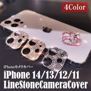 iPhone14 カメラカバー 保護フィルム キラキラ iPhone13 iPhone12  韓国 おしゃれ 流行り ケース mini Pro Max カメラ保護 割れ防止 ラインストーン 耐衝撃