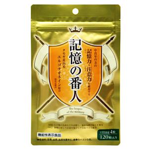 たもぎ茸乾燥粉末パウダー 500g エルゴチオネイン ベータグルカン