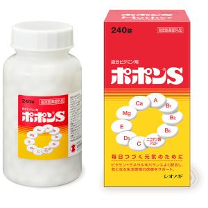 ポポンS　240錠 [指定医薬部外品]｜health