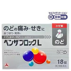 ベンザブロックＬの商品画像