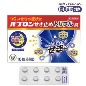 パブロンせき止めトリプル錠の商品画像