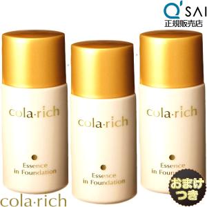 コラリッチ キューサイ コラリッチEX ブライトニングリフトジェル 55g