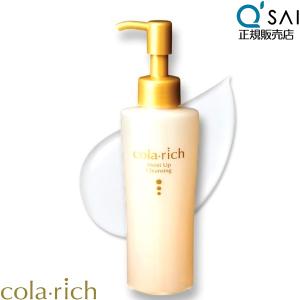 キューサイ コラリッチ ナイトクリームリペア 30g 2個まとめ買い