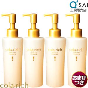 コラリッチ　ナイトクリーム　リペアa2個セット 選ばれ続けて 10 年。待望のリニューアルで新・贅沢ナイトケアへ進化