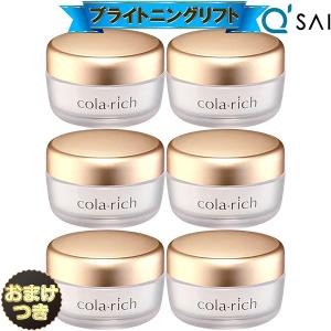 キューサイ コラリッチEX ブライトニングリフトジェル 55g  6個まとめ買い おまけ付｜healthbank21