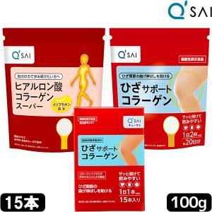 キューサイ ひざサポートコラーゲン 150g2袋まとめ買い+おまけ 膝