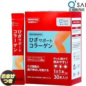北の快適工房 ヒアロエイド 30枚入り ( 6枚 × 5袋 ) 膝に貼る