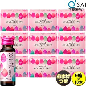 NU SKIN（ニュースキン） ジースリー g3 ペットボトル 900mL NUSKIN