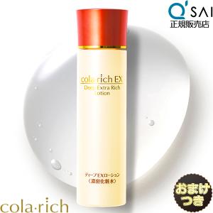 エポラーシェ ピューローション 500ml 22種から選べるサンプル付 化粧