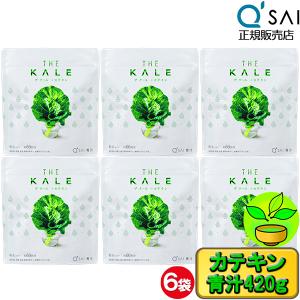キューサイ 青汁 ケール カテキン 粉末 国産 420g 6袋まとめ買い+おまけ 抹茶青汁 健康青汁 粉末青汁 キュウサイ あおじる 有機 サプリ 青じる 有機 aojiru