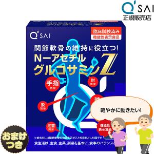 naris COSMETICS（ナリス化粧品） 還元型コエンザイムQ10 パワーリフレ