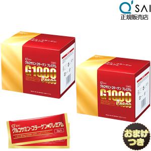 世田谷自然食品 グルコサミン コンドロイチン 300mg 240粒 約30日分