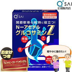 さとるさま専用。 ザムスト 限定商品 JKバンド カラー 膝サポーター ZAMST