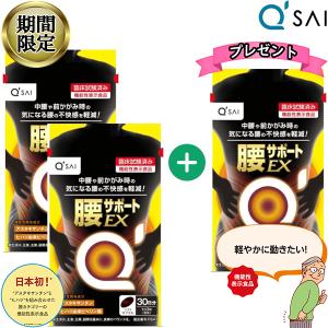 野口医学研究所 コンドロイチン＆グルコサミン サプリ ( 300粒入