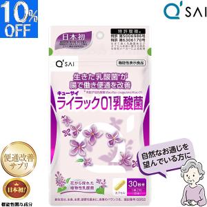 快腸ハニー 276g ダイエットサプリ 2袋 快腸ハニー 15粒 腸活 サプリ はちみつ ダイエット サポート 乳酸菌