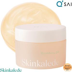 キューサイ スキンケールド リバイタライジング濃密ジェル 50g