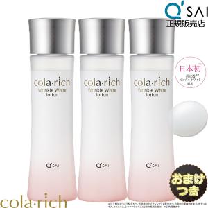NOEVIR（ノエビア） スペチアーレ SPECIALE 薬用デイセラム L1 SPF20