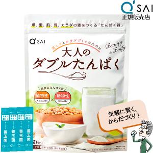 ユニシティ UNICITY ユニマテレモン 183g 30パケット ユニシティ