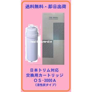 日本製ノンブランド品 日本トリム製トリムイオン還元水に使用 日本製ノンブランド品 日本トリム製トリムイオン還元水に使用