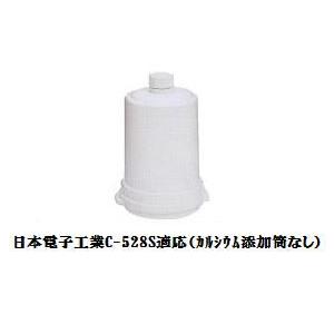 日本電子工業 適応高性能浄水カートリッジ（（アルカリ名人・ドクターイオン他　対応）)　まとめて2箱