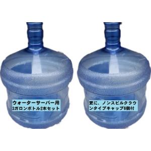 ミネラルウォーターサーバーよう ウォーターサーバー ミネラルウォーター 12l」の人気商品一覧