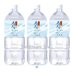 ウォーターサーバー用3ガロンボトル（空容器）2個セット＋ノンスビル