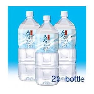 ガイアの水 エリジアム ガイアの水135 正規代理店 : PetitEnrich