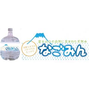富士山GXホールディングス FRECIOUS富士 天然水 フレシャス