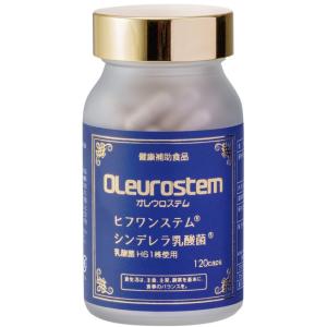 オレウロステム120カプセル　（オリーブ葉抽出物含有食品）