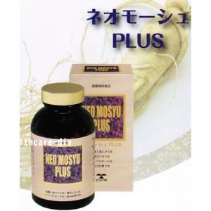 ネオモーシュPLUS 580粒 (霊芝エキス含有加工食品)