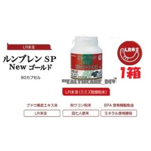 最新♪ 　新品　未開封　フルネスプレミアム1箱(1箱3本入)ミミズ乾燥粉末 Amazon.co.jp: 純国産ミミズ乾燥粉末LR末III含有食品 フルネス