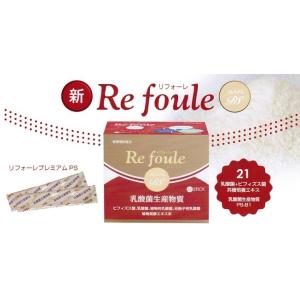 リフォーレ プレミアムPS（乳酸菌生産物質PS-B1）1.5g×60包　まとめて3箱