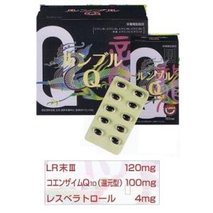 ルンブレンSP Newゴールド90カプセル まとめて3箱 （ミミズ乾燥粉末