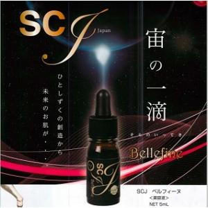 濃厚美容液 SCJ ベルフィーヌ5mL｜healthcare-div