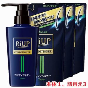 【本体1・替え3】リアップヘアコンディショナー 400ｇ（ポンプタイプ）×1個・350ｇ（つめかえ用）×3個｜healthcare-tsuda