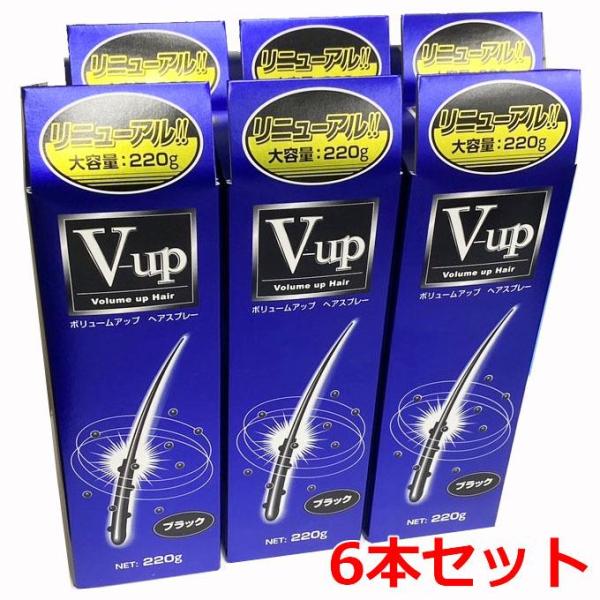 【ブラック】【6本セット】細毛・薄毛をボリュームアップ ピノーレ Ｖ−ｕｐ ヘアスプレー ブラック ...