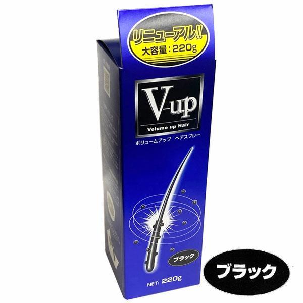 【ブラック】細毛・薄毛をボリュームアップ ピノーレ Ｖ−ｕｐ ヘアスプレー ブラック 220g【増毛...