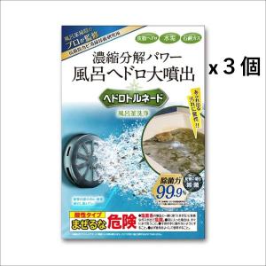 ネスプレッソ マシン用 湯垢洗浄剤 URNEX デズカル 活性スケール除去剤