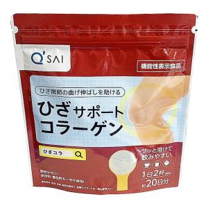 【メール便・送料無料】キューサイ　機能性表示食品 ひざサポートコラーゲン（100g）【機能性表示食品】｜healthcare-tsuda