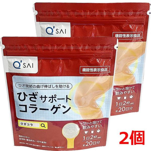 【メール便・送料無料】キューサイ　機能性表示食品 ひざサポートコラーゲン（100g）×2個セット【機...