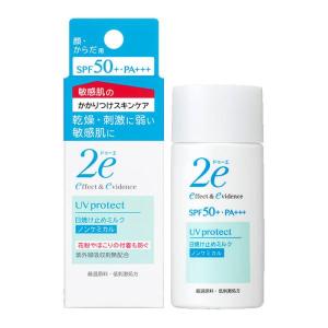 日焼け止め　２本 SHISEIDO（資生堂） 2e ドゥーエ 日焼け止めミルクノンケミカル 40ml
