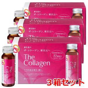 【資生堂からの正規仕入れ品】資生堂ザ・コラーゲン＜ドリンク＞30本｜healthcare-tsuda