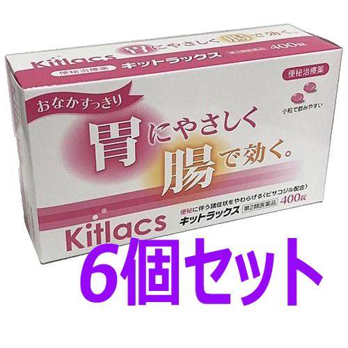 キットラックス 400錠ｘ6個　【第2類医薬品】