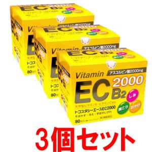 ビタミンC・E・B2製剤　トコスタシーエースEC2000・80包×3個【第3類医薬品】｜healthcare-tsuda