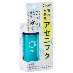 強ミヤリサン（錠） 1000錠 x2個 : ヘルスケアコヤマ津田 - 通販