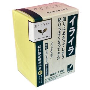 クラシエ薬品（漢方セラピー）抑肝散加陳皮半夏エキス顆粒  24包(8日分）【第2類医薬品】
