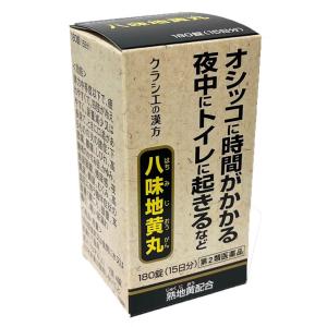 クラシエ薬品 　八味地黄丸A　180錠（15日分）【第2類医薬品】
