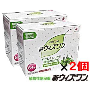 ゼリア新薬　新ウィズワン 84包×2個【第(2)類医薬品】